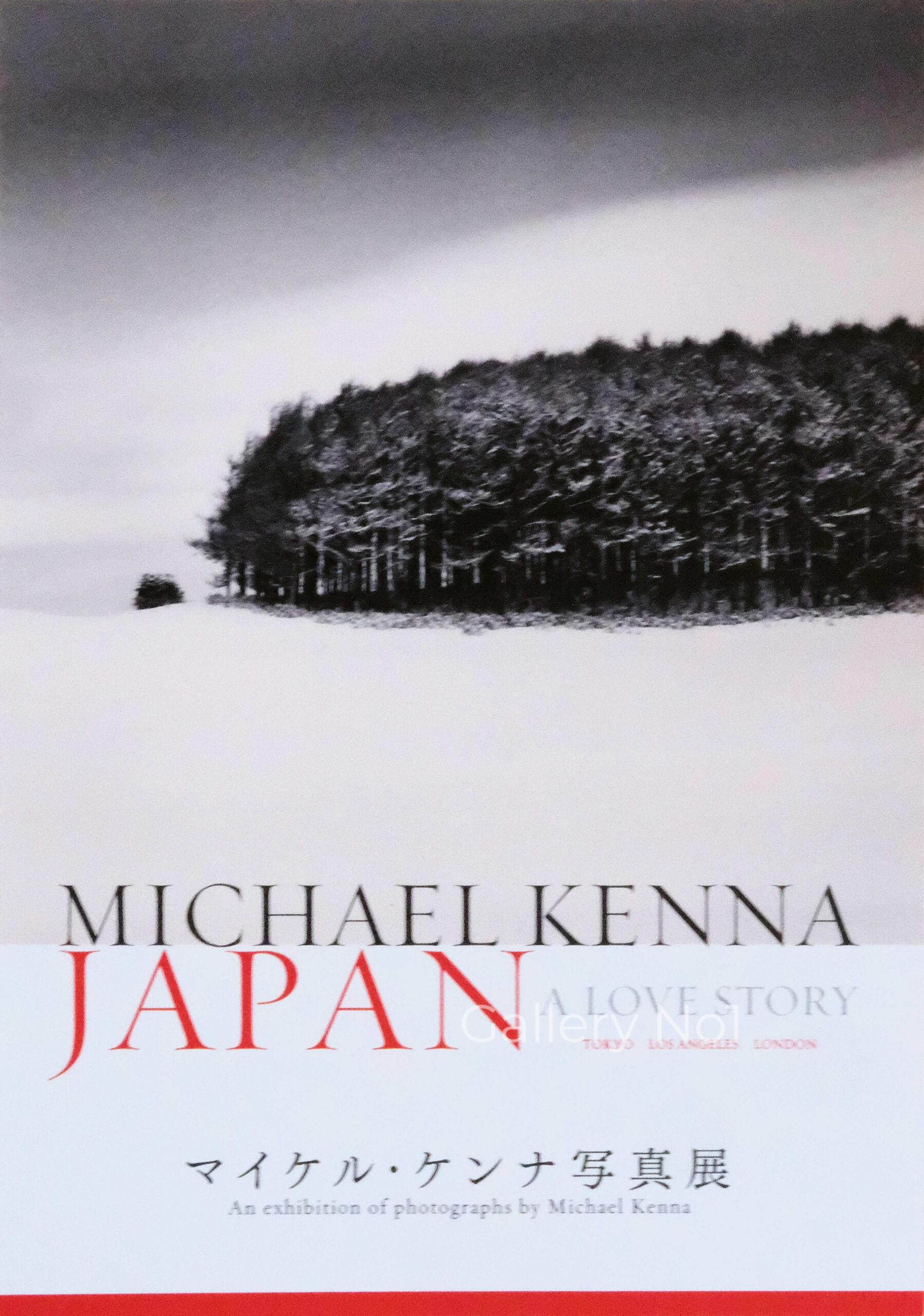 EXHIBITION OF MICHAEL KENNA PHOTOGRAPHS JAPAN A LOVE STORY IN LONDON